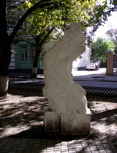 Нос