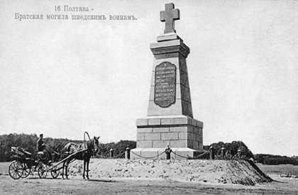 Братська могила шведських воїнів