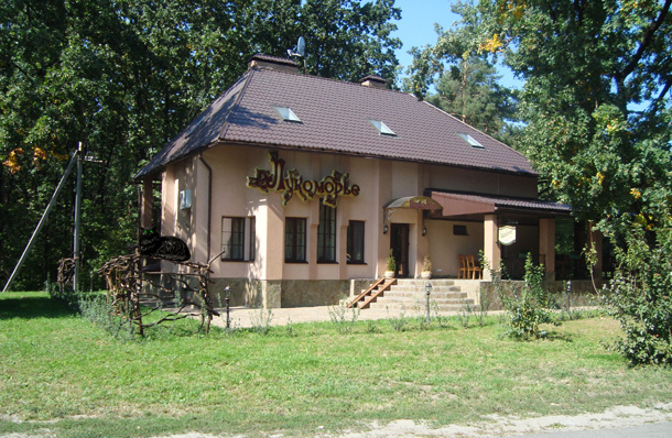 Кафе-бар «Лукоморье» (фото)