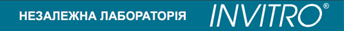 ІНВІТРО