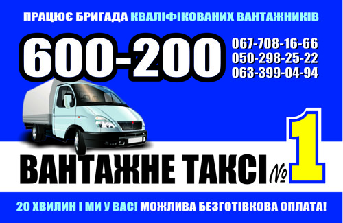600-200