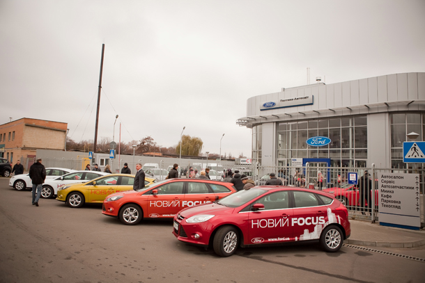 Автомобили «Ford» в Полтаве