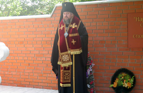 Архієпископ Полтавський і Миргородський Филип