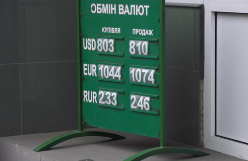 Обмен валют на польском карта unionpay в москве получить