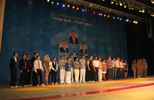 Команды КВН под логотипом троих лидеров ОО «Наш дом — Полтава»