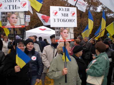 У Полтаві «Фронт змін» розпочав акцію «Україна проти Януковича»