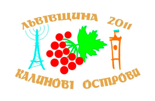 16-ий Всеукраїнський фестиваль «Калинові острови»