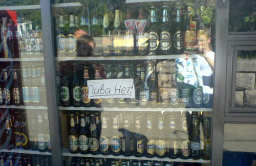 Полтавська влада не заборонятиме продаж алкоголю на зупинках