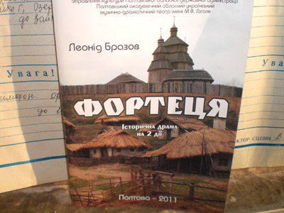 Програма 2011 року