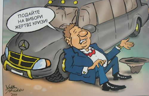 Вадим Шевченко: «Украинские политики боятся карикатур на себя»