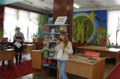 Конкурс «Найкращий читач України 2009-2010 року»