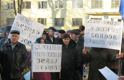 Мітинг під стінами Машівської районної державної адміністрації відбувся