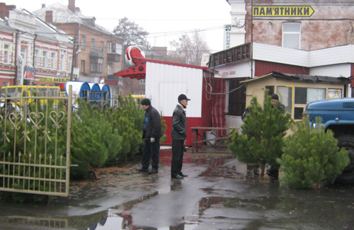 Ёлочный базар на улице Шевченко в Полтаве