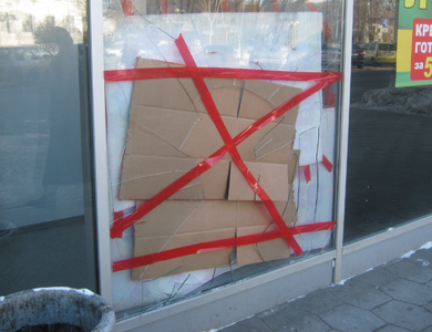 В центре Полтавы разбили витрину магазина «Весна»