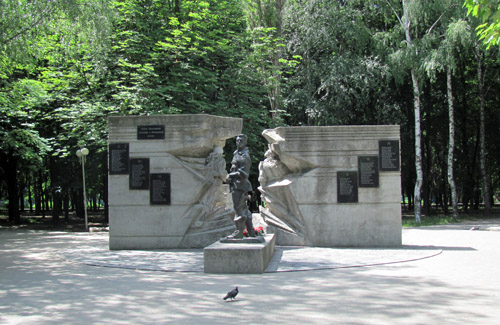 Пам’ятник воїнам-інтернаціоналістам у Полтаві