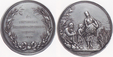 Медаль Полтавского сельскохозяйственного общества