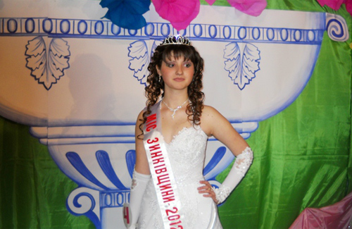 Ніна Бабич — «Міс Зіньківщина-2012»