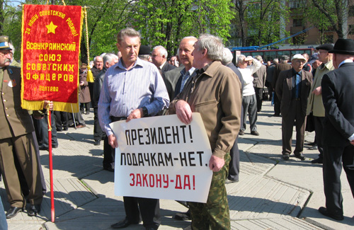 Полтавські офіцери у відставці протестували проти «пенсійної» дискримінації