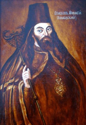 Архиепископ Афанасий (Вольховский)