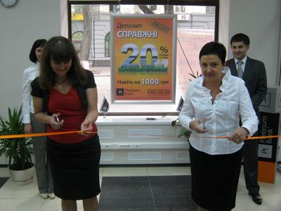 У Полтаві відкрив своє відділення Platinum Bank