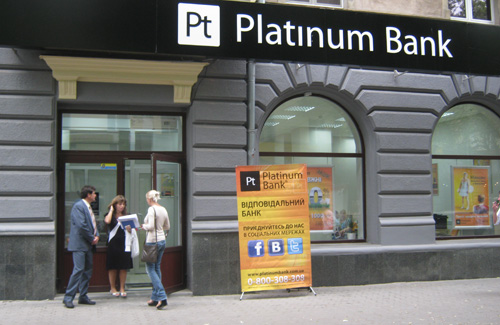 У Полтаві відкрив своє відділення Platinum Bank