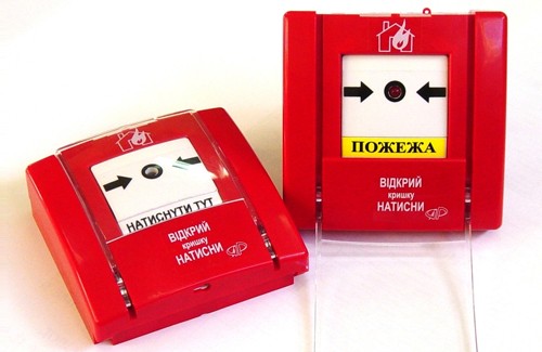 Пожежний сповіщувач - пристрій для формування сигналу про пожежу