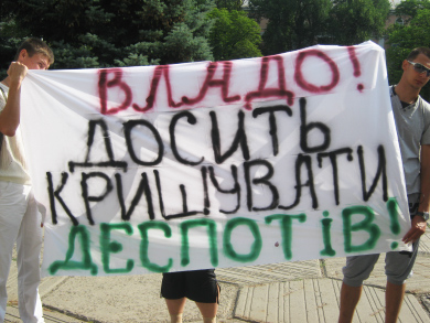 Мітинг батьків учнів Соколовобалківської школи