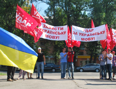 Партія «УДАР» мобілізує українців на захист рідної мови
