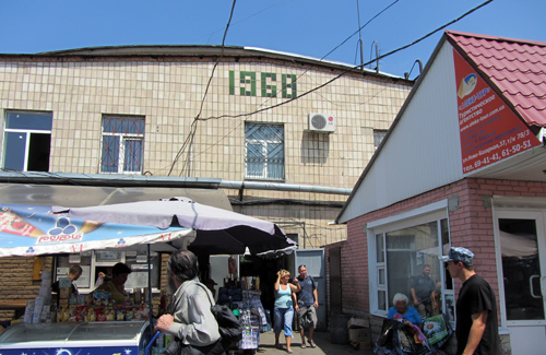 Полтавський центральний продуктовий ринок