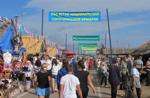 Сорочинський ярмарок-2012