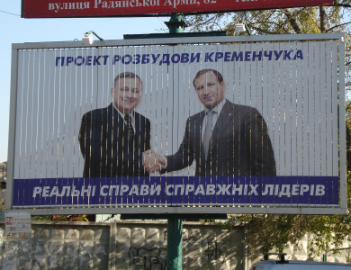 Олег Бабаев и Олег Надоша