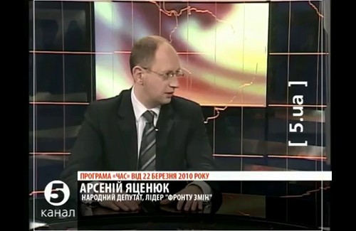 Арсеній Яценюк в ефірі програми «Час» на «5 каналі»
