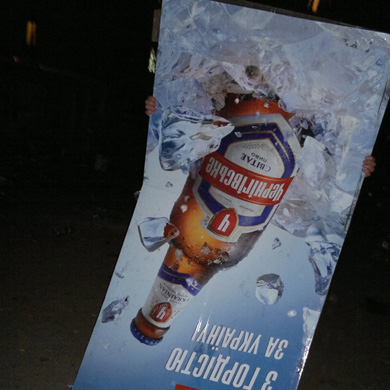 Полтавская радикальная молодежь объявила войну рекламе алкоголя