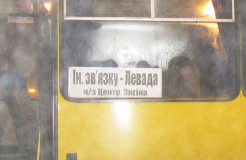 У мерії не знають про новий автобусний маршрут у Полтаві