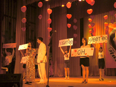 У Полтаві пройшов конкурс закоханих «Пара-ВЕSТ — 2013»