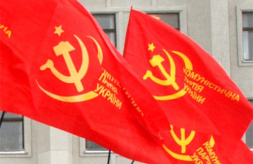 Флаги КПУ под стенами облгосадминистрации