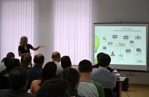 Международный онлайн-каталог All.Biz организовал в Полтаве семинар для предпринимателей