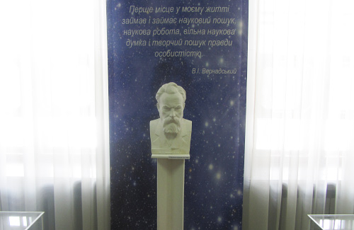 Краєзнавчий музей у Полтаві присвятив виставку Володимиру Вернадському