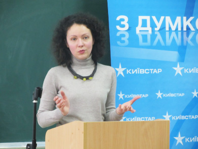 Светлана Немиро