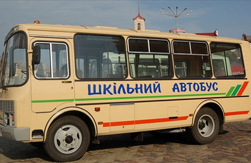 Шкільний автобус