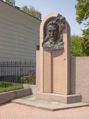 Пам’ятник Юрію Кондратюку у Полтаві