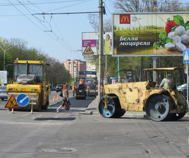 ремонт дороги по вулиці Фрунзе