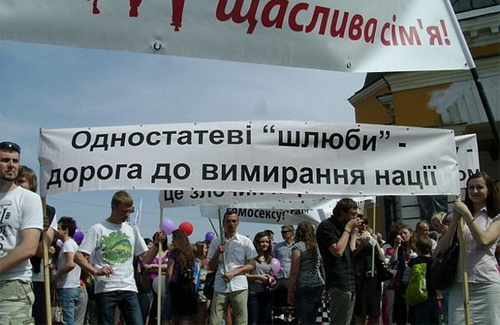 Полтавський націоналіст збирає мітинг проти ЛГБТ