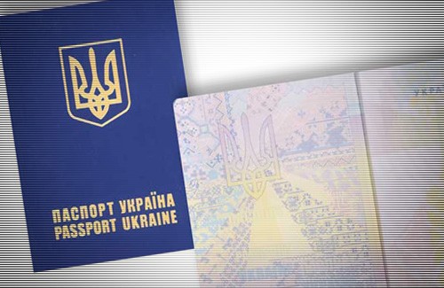 Паспорт громадянина України для виїзду за кордон