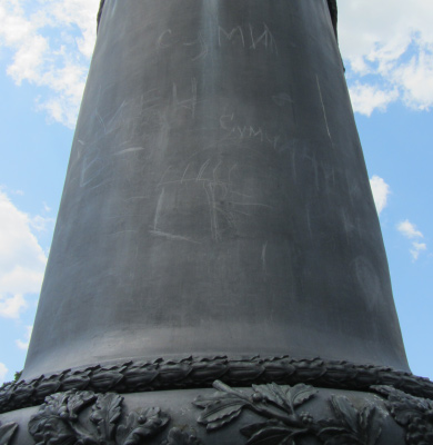 Монумент Слави у Полтаві
