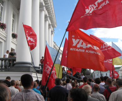 Мітинг під стінами  Полтавської міської ради