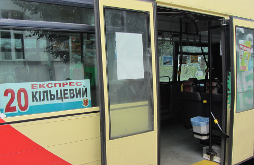 Автобус ТОВ «Полтава-Еко»