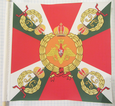 Восстановленное изображение знамени Полтавского Кадетского корпуса