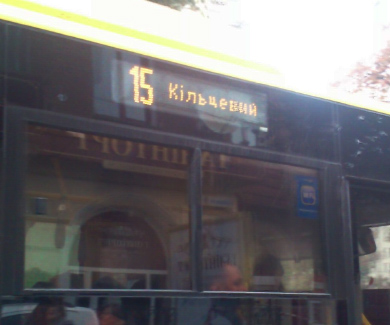 Табличка указывающая на наличие в троллейбусе Wi-Fi