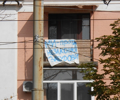 Балкон будинку Жовтнева, 46